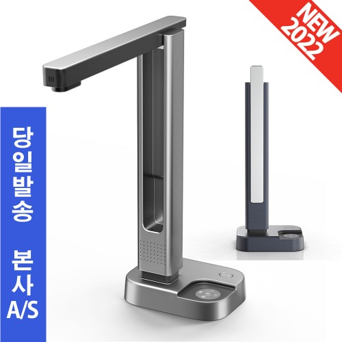 타임북 북스캐너 디지털 OHP 실물화상기 VR-iBOOK516