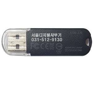 타임북 TB-300 TB-500 TB-700F 정품 USB메모리 8G